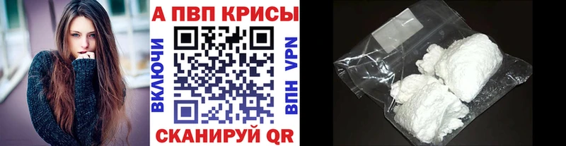 Купить АМФ  Меф мяу мяу  ГАШИШ  МАРИХУАНА  A-PVP  Нижний Ломов