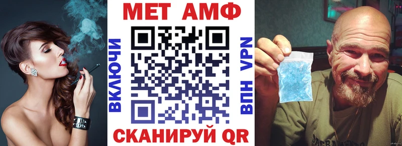 Купить  Нижний Ломов  АМФ 97% 