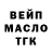 БУТИРАТ BDO Samuel Mitchell