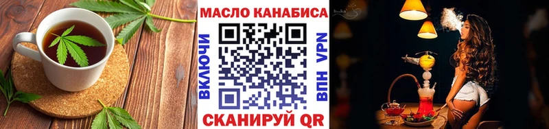Купить  Нижний Ломов  Canna-Cookies конопля 