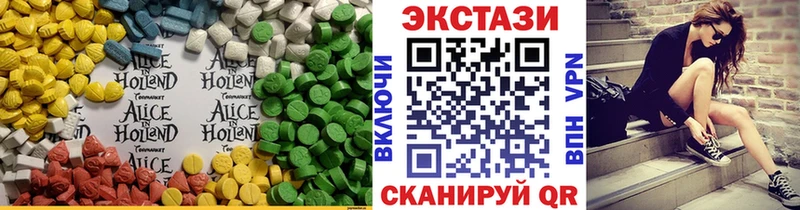 Купить закладки Нижний Ломов Ecstasy круглые