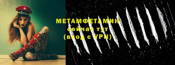спиды Балахна