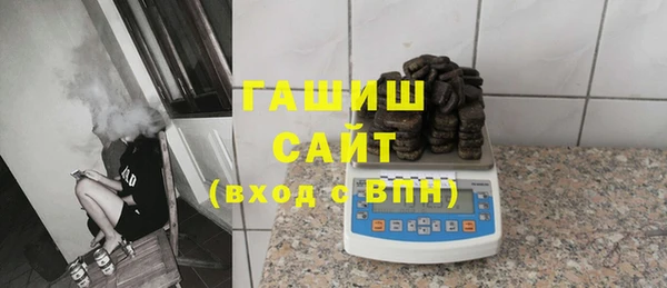 синтетический гашиш Баксан