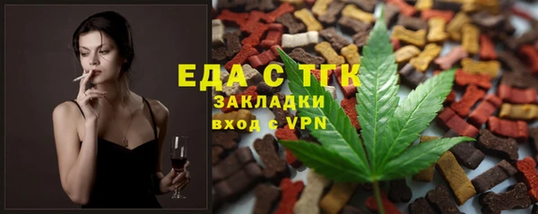 синтетический гашиш Баксан