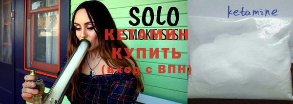 бутик Беломорск