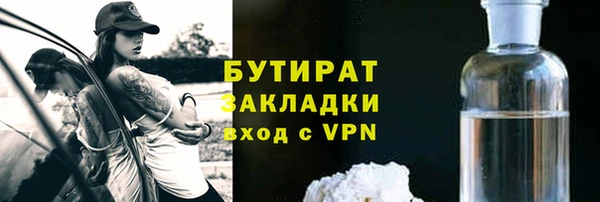 синтетический гашиш Баксан