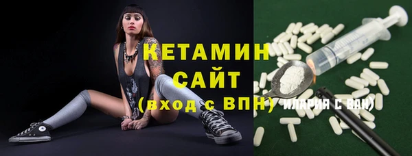 меф VHQ Белоозёрский