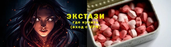 меф VHQ Белоозёрский