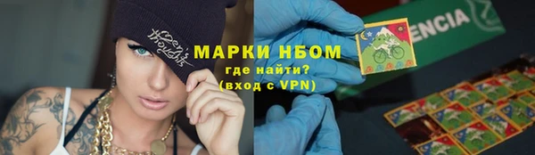 спиды Балахна