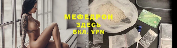 спиды Балахна