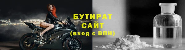 индика Балабаново
