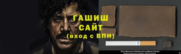 спиды Балахна
