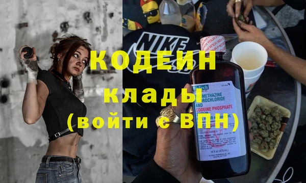 спиды Балахна