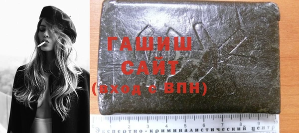 синтетический гашиш Баксан