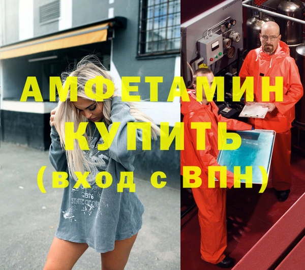 спиды Балахна