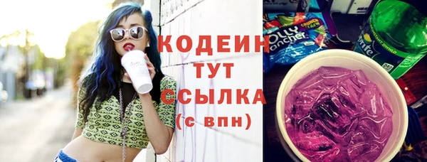 синтетический гашиш Баксан