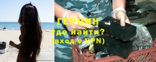 синтетический гашиш Баксан