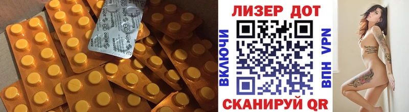Купить закладки  Нижний Ломов  LSD-25 экстази ecstasy 