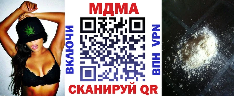 Купить где  Нижний Ломов  МДМА кристаллы 