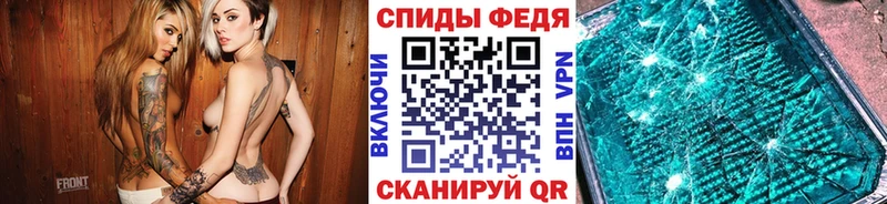 МЕТАМФЕТАМИН кристалл  Купить где  Нижний Ломов 