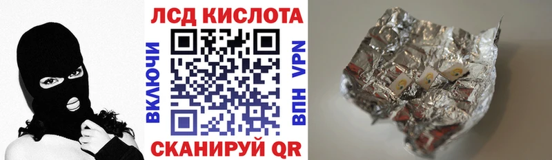 Купить  Нижний Ломов  Наркотические марки 1,5мг 