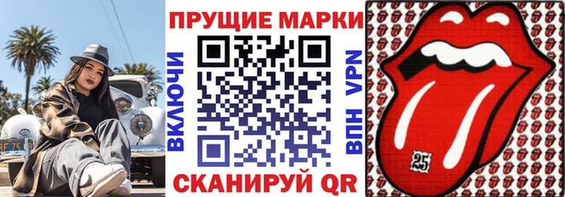 Марки N-bome 1,8мг Нижний Ломов