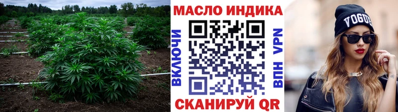 Дистиллят ТГК вейп с тгк  Купить  Нижний Ломов 