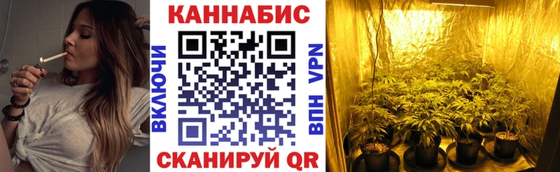 Купить  Нижний Ломов  Канабис марихуана 